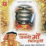 Jagat Janani Maa Chintpurni - Shivani Chanana Song Download