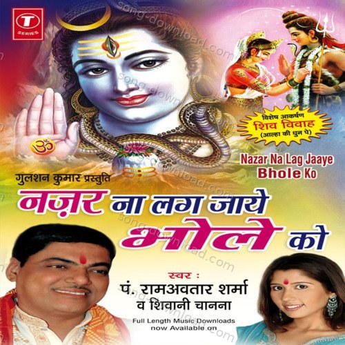 Nazar Na Lag Jaye Bhole Ko Shivani Chanana MP3 Download