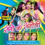 Rango Ki Rangoli - Shivani Chanana Song Download